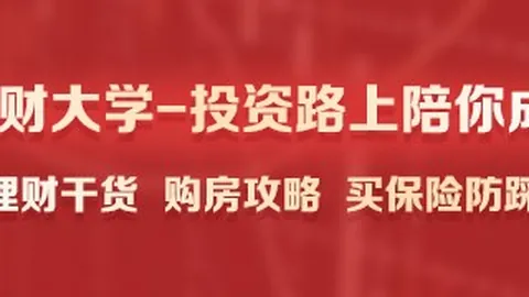小卡喜提70万大礼工会力挽狂澜，成就辉煌胜利